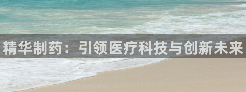 恒行娱乐见5ll533主管