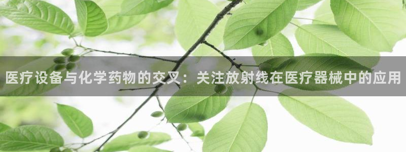 恒行2蒋74OOO5