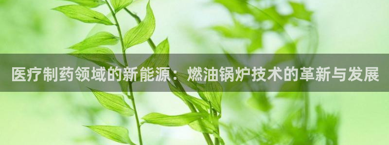 恒行娱乐吴74OOO5