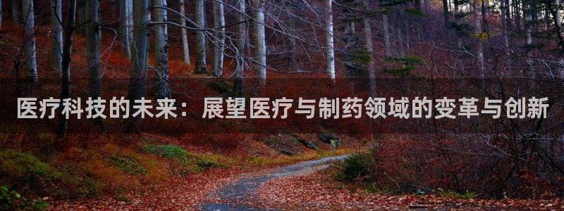 恒行主管招收 6ll5l出奇