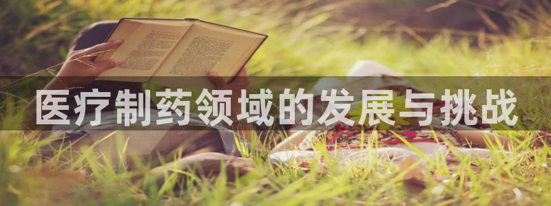 恒行娱乐老板推荐5ll533主管