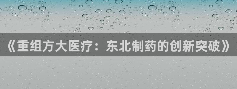 恒行娱乐5ll533主管正直