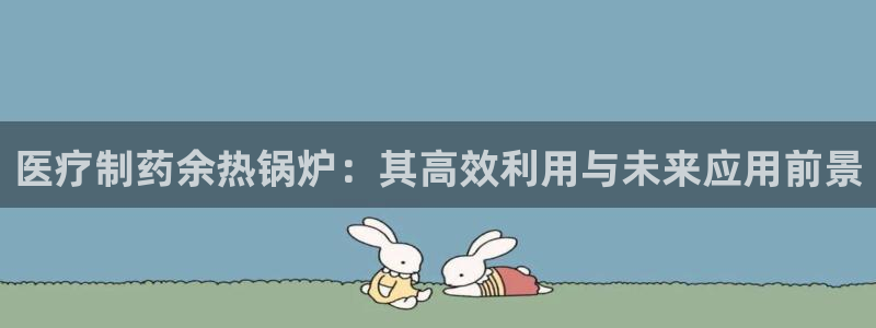 恒行娱乐吕74OOO5