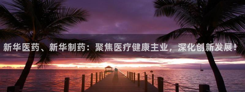 恒行娱乐吴74OOO5