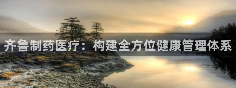 恒行开户娱乐6ll5l特惠