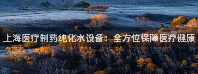 恒行主管总代6ll5l周至