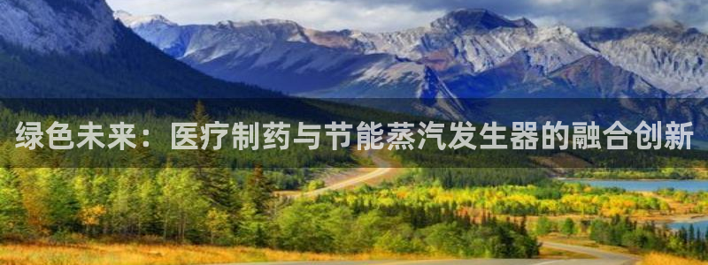 恒行娱乐吕74OOO5