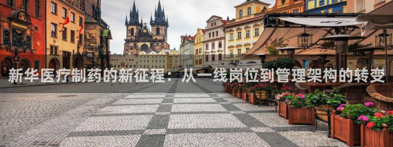 恒行娱乐冯74OOO5