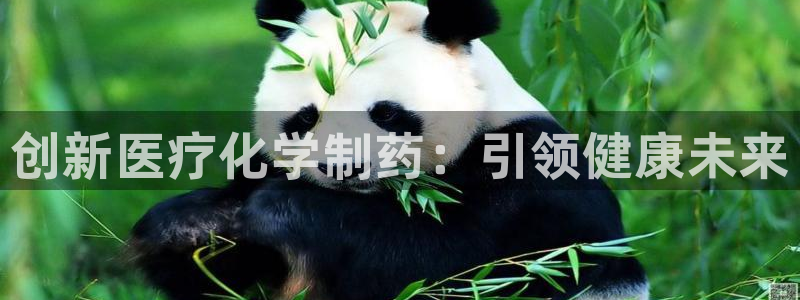 恒行娱乐郑74OOO5