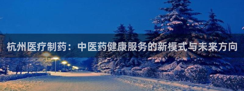 恒行娱乐郑74OOO5