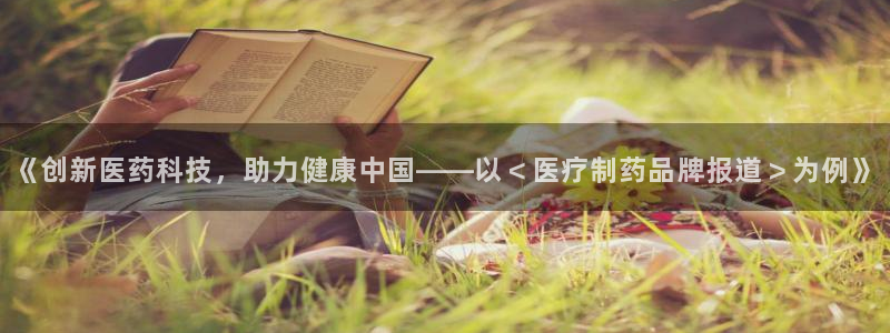 恒行娱乐鸟74ooo5判官