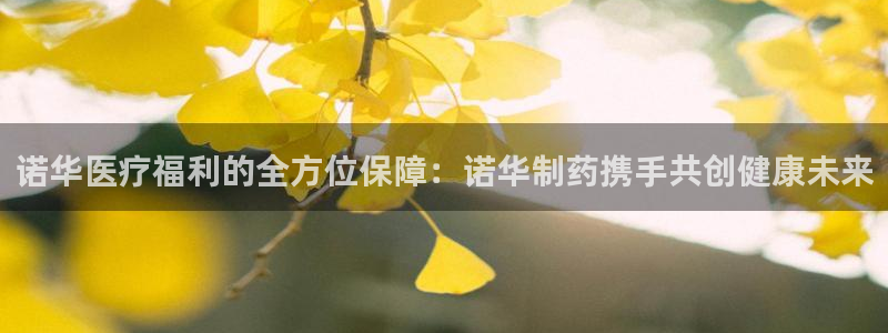 恒行娱乐5ll533主管优雅