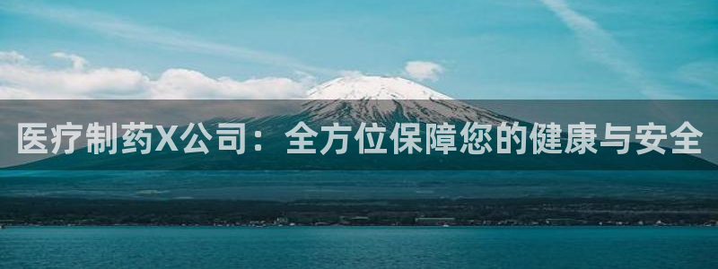 恒行娱乐见5ll533主管