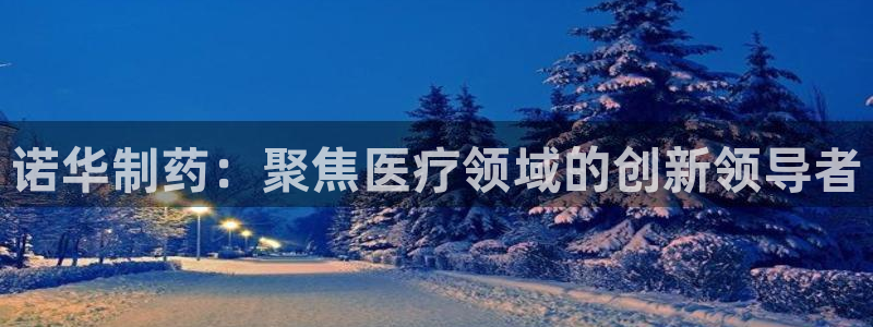 恒行娱乐吴74OOO5