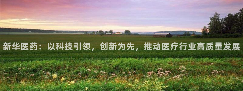 恒行开户全2O5o5O