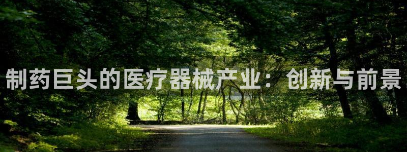 恒行娱乐吴74OOO5