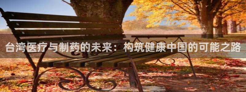 恒行主管总代6ll5l周至