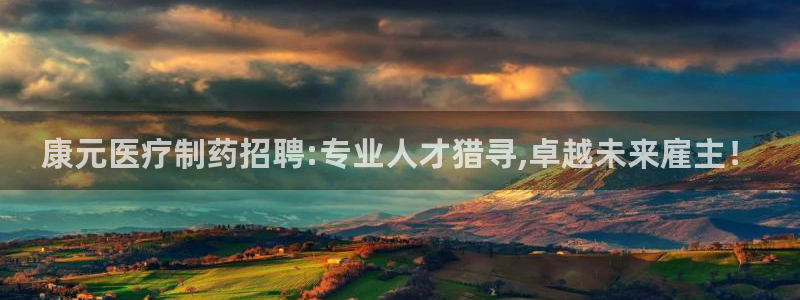 恒行注册招收6ll5l指定