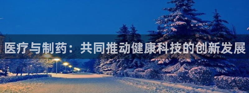 恒行娱乐毓婆74ooo5仪