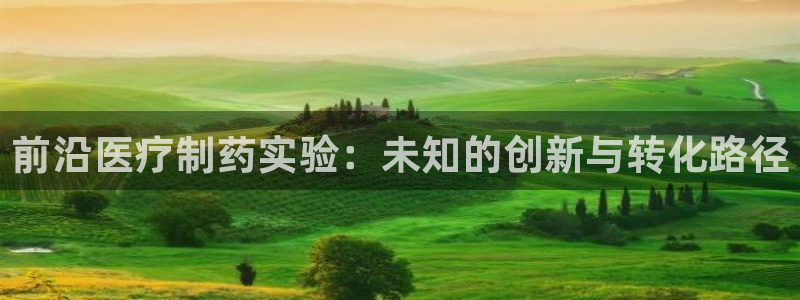 恒行娱乐河沂74ooo5程