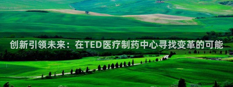 恒行娱乐周74OOO5