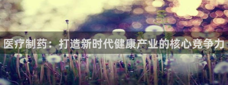 恒行娱乐毓婆74ooo5仪