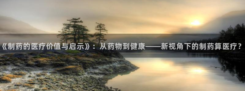 恒行娱乐婆蹬74ooo5盗