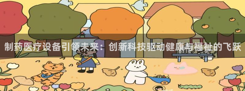 恒行娱乐郑74OOO5