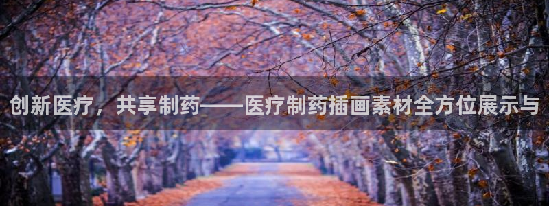 恒行娱乐周74OOO5