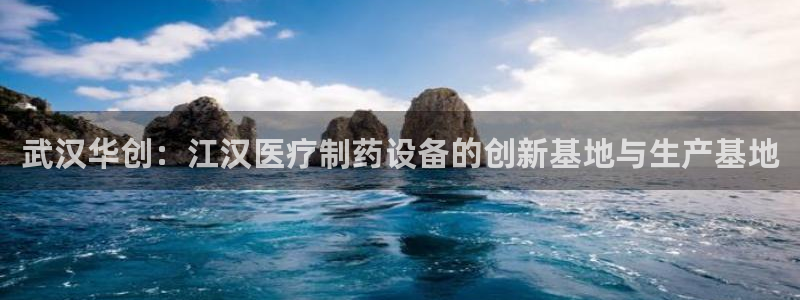 恒行娱乐登录5ll533主管一流