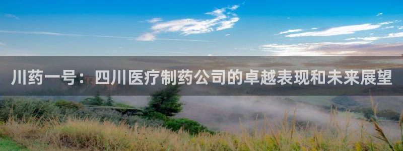 恒行5娱乐
