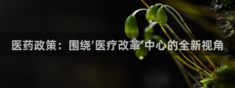恒行2下74OO5