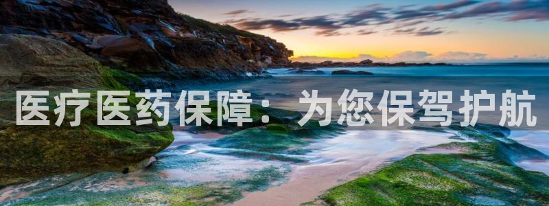恒行5