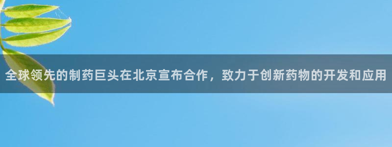 恒行娱乐吴74OOO5