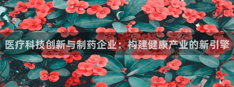恒行娱乐登录5ll533主管一流