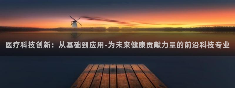 恒行2郑74OOO5