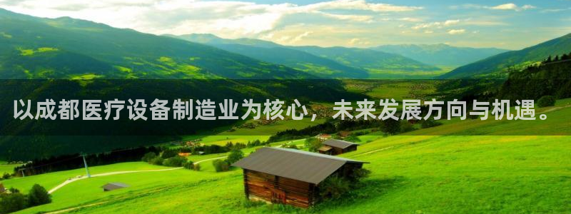 恒行开户全2O5o5O