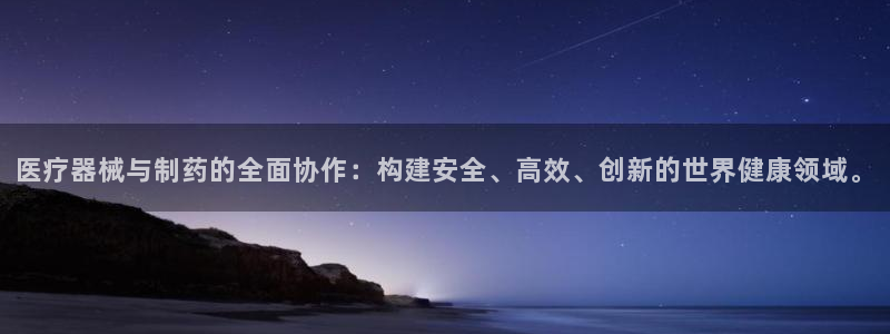 恒行2那74OOO5