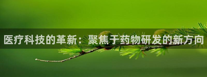 恒行娱乐吴74OOO5