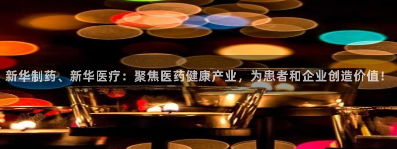 恒行主管招收 6ll5l出奇