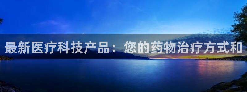 恒行2吕74OOO5