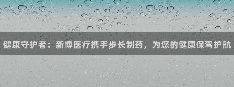 恒行娱乐热74ooo5主宰