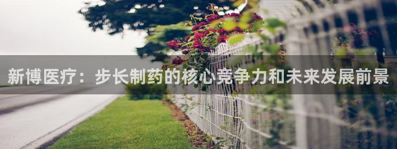 恒行开户全2O5o5O