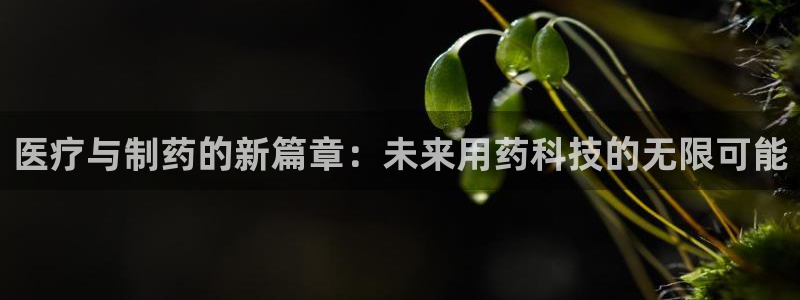 恒行2郑74OOO5