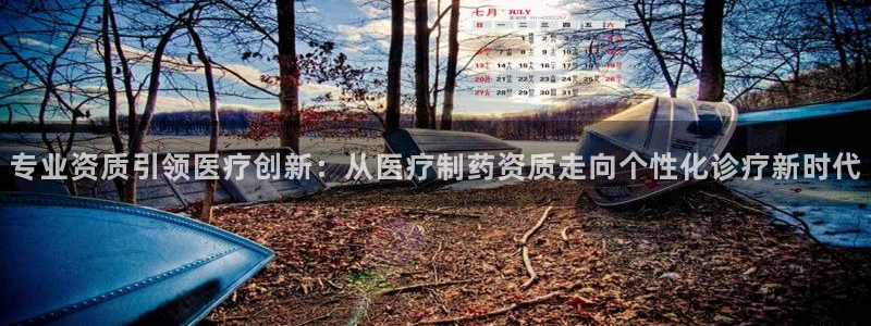 恒行娱乐寻问74 5